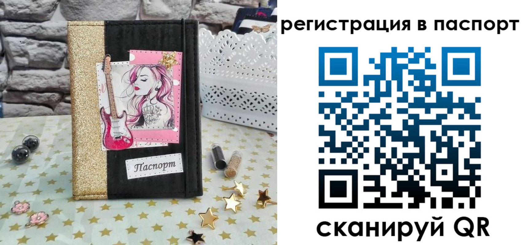миграционный учет в Серове