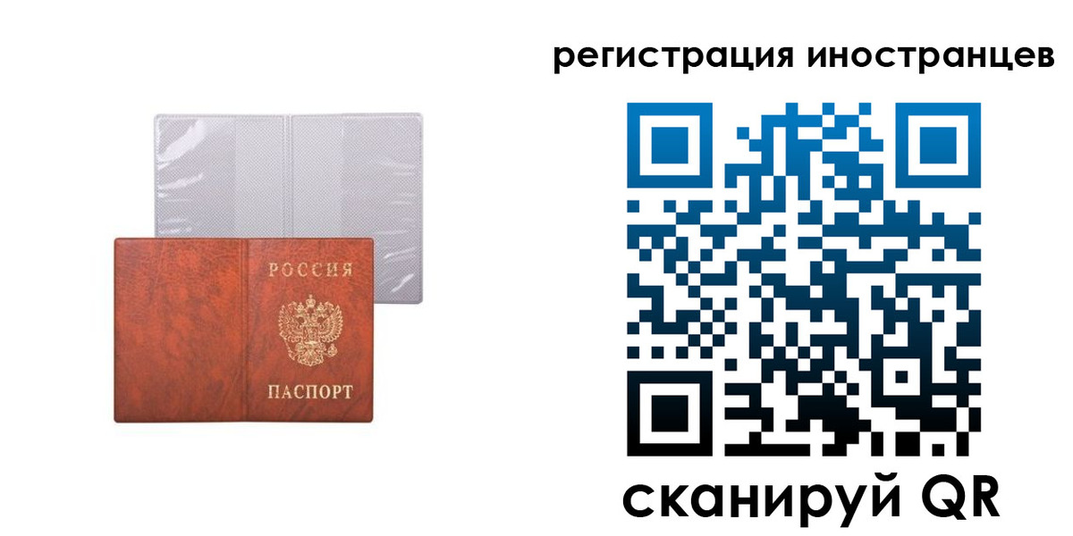временная регистрация госуслуги в Серове