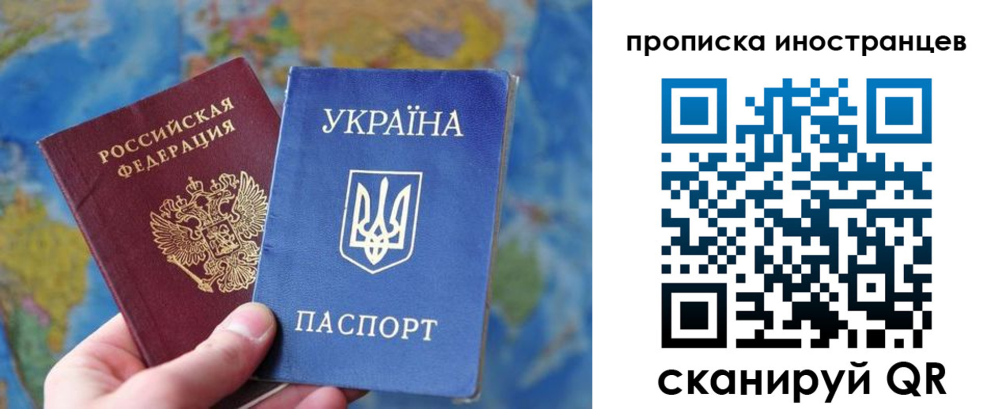 временная регистрация адрес в Серове