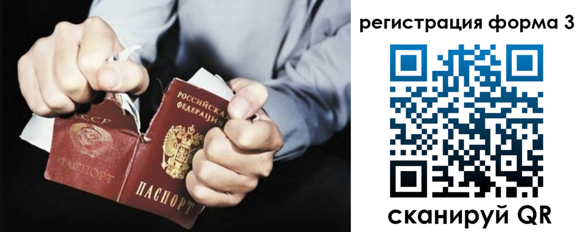 прописка регистрация в Серове
